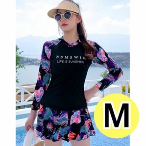 水着 セパレート 長袖 スイムウェア 体型カバー　ラッシュガード　日焼け対策　プール　海　韓国ファッション　海外　旅行　リゾート