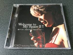 ★☆【CD】Welcome To My Space II !! / YOKO featuring 西直樹☆★