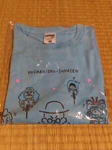  newest * Kochi bicycle race *youtube* viewing person present * elected goods * T-shirt L size & sport towel width length large size 108. set * not for sale * unused * new goods 