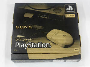 [USED・現状品]SCEI PlayStation/プレイステーション用 マウスセット グレー SCPH-1030