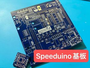 Speeduino プリント基板セット @自作エンジンECU