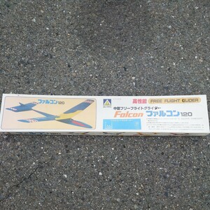  new goods unopened unassembly out of print Aoshima medium sized free flight glider Falcon 120 Falcon120