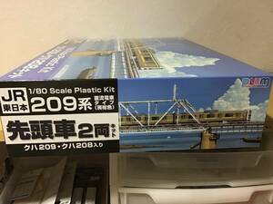 【断捨離】Plum 209系房総色塗装　クハ２両セットキット、未着手品