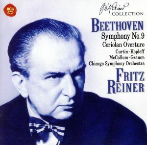 ベートーヴェン：交響曲第９番「合唱」＆「コリオラン」序曲（限定生産盤：ＳＨＭ－ＣＤ）／フリッツ・ライナー（ｃｏｎｄ）,シカゴ交響楽