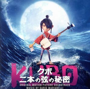 ＫＵＢＯ　クボ二本の弦の秘密　オリジナル・サウンドトラック／ダリオ・マリアネッリ（音楽）,レジーナ・スペクター