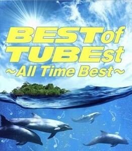 ＢＥＳＴ　ｏｆ　ＴＵＢＥｓｔ　～Ａｌｌ　Ｔｉｍｅ　Ｂｅｓｔ～（初回生産限定盤）（ＤＶＤ付）／ＴＵＢＥ