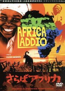 sa.. Africa |g arte .ero*yakopeti( legs book@, direction ), franc ko*p Roth peli( legs book@, direction )