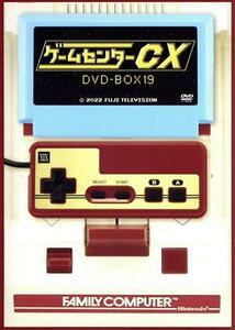 ゲームセンターＣＸ　ＤＶＤ－ＢＯＸ１９／有野晋哉