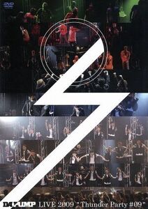 DA PUMP LIVE 2009 THUNDER PARTY NUMBER9 [DVD]