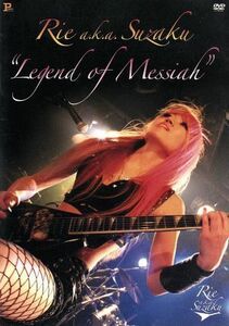 Legend of Messiah|Rie aka Suzaku