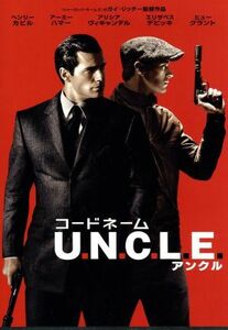 コードネームＵ．Ｎ．Ｃ．Ｌ．Ｅ．／ヘンリー・カヴィル,アーミー・ハマー,ヒュー・グラント,ガイ・リッチー（監督、脚本）