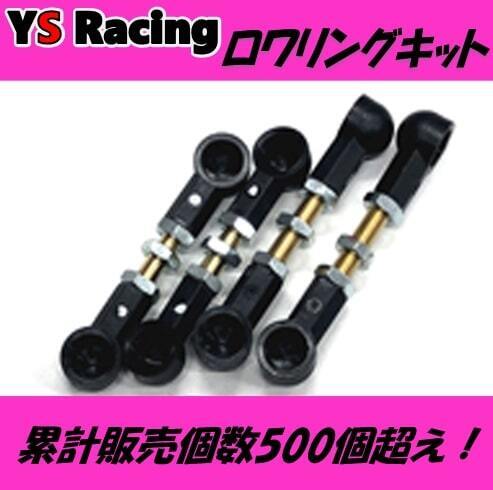 アウディ S6 4G ロワリングキット ローダウン エアサス ターンバックル ロアリング スペーサー