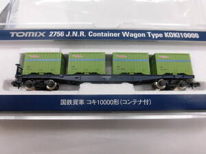 TOMIX トミックス　2756　国鉄貨車 コキ１００００形 （コンテナ付）　