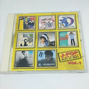 送料180円 J-POP ゴールデン・ヒッツVOL.1 ベスト・オブ・ベスト