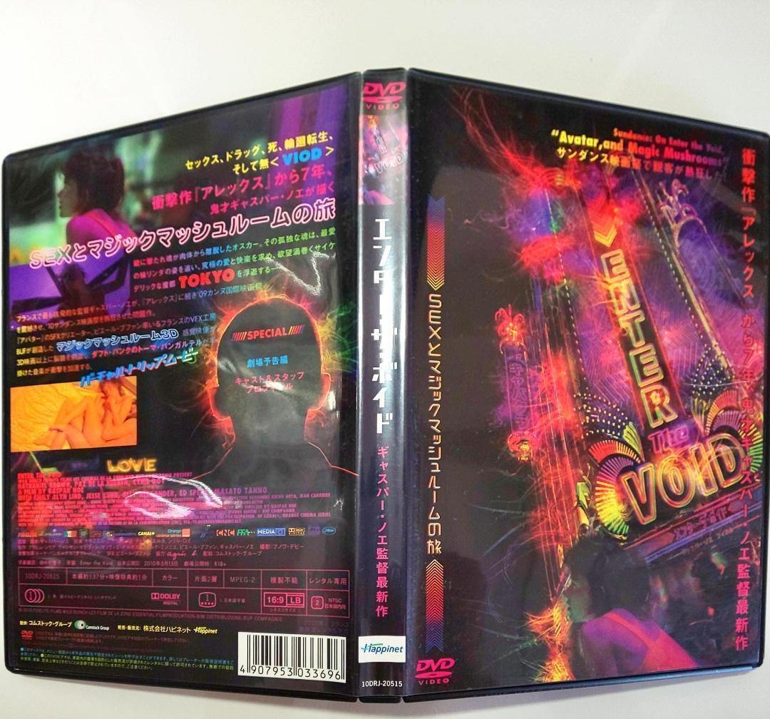 ギャスパー・ノエ監督作品 カルネ★希少・廃盤DVD★ ギャスパー・ノエ監督作品 カルネ☆希少・廃盤DVD☆
