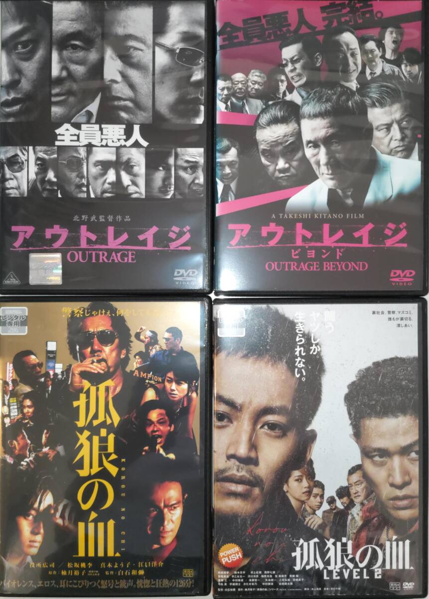 映画孤狼の血の値段と価格推移は？｜1件の売買データから映画孤