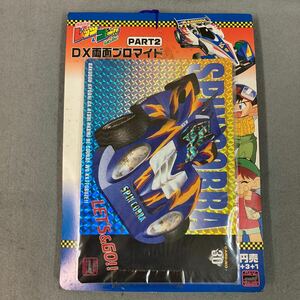 爆走兄弟 レッツ＆ゴー DX両面ブロマイド 34付 当時物 駄菓子屋 カード カードダス デッドストック ミニ四駆 送料最安値レターパックライト