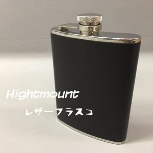 SU■未使用■ Highmount ハイマウント レザーフラスコ 茶 ブラウン 6oz スキットルボトル 懐中容器 酒器 皮革巻きフラスコ アウトドア