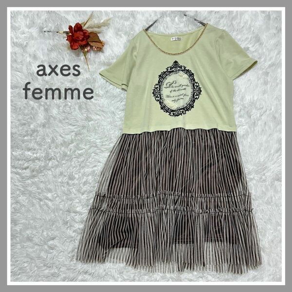 ★axes femme★ アクシーズファム ワンピース Tシャツ チュール