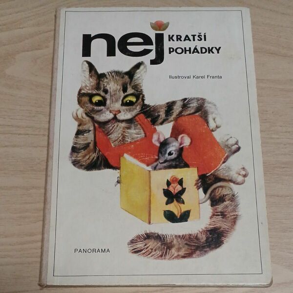 「Nej kratsi pohadky」1983年 Karel Franta カレル・フランタ　チェコ語　絵本　古本