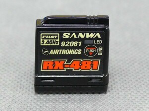  un- necessary. radio-controller parts exhibition! that 9 Sanwa made 481 receiver 