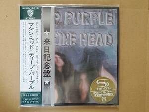 ディープ・パープル(DEEP PURPLE) 　『マシン・ヘッド(MACHINE HEAD)』 紙ジャケット仕様CD