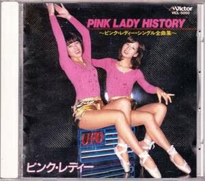 ■CD PINK LADY HISTORY～ピンク・レディー シングル全曲集～