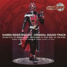 KAMEN RIDER WIZARD ORIGINAL SOUND TRACK 仮面ライダーウィザード オリジナル サウンドトラック 中古 CD