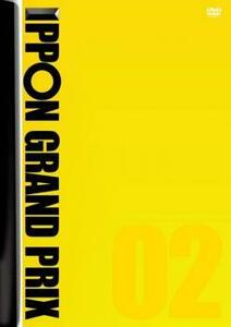 IPPON GRAND PRIX グランプリ 2 レンタル落ち 中古 DVD