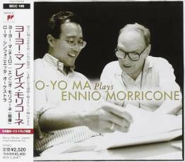 ヨーヨー・マ プレイズ・モリコーネ 中古 CD