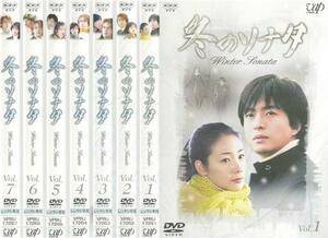 冬のソナタ 全7枚 第1話～最終話 レンタル落ち 全巻セット 中古 DVD