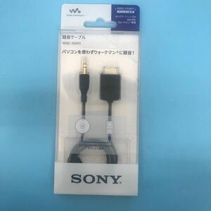 ク) [未使用] SONY ソニー ウォークマン専用WALKMAN 録音ケーブル WMC-NWR1 管理M 送料185円