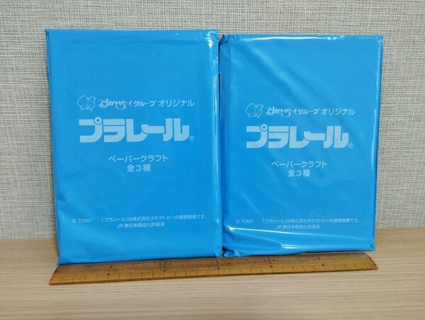 すかいらーく ペーパークラフト ドクターイエロー こまち