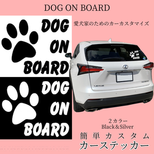 STICKER ステッカー シルバー ドッグインカー 犬ステッカー 車用 後続車 安全ステッカー ドッグステッカー 安全 DOG STICK08-SV