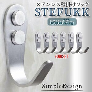 ステンレス 壁掛け フック 6個入り ネジ付き シンプルデザイン 67mm 壁掛けJ字 J字フック ハンガーフック DIY タオル掛け 吊り下げ STEFUKK