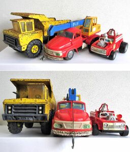 昭和レトロ　乗り物　まとめ　3点　ダンプカー　クレーン車　消防車　TONKA　P&H　ブリキおもちゃ　玩具