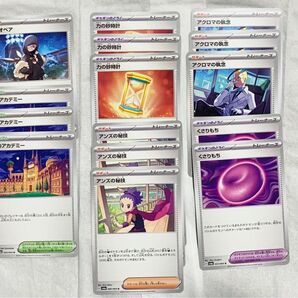 ポケモンカード ナイトワンダラー トレーナーズ