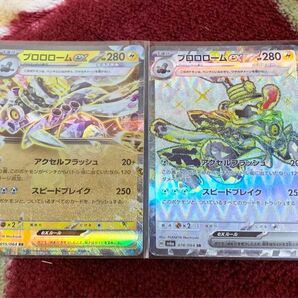 ポケモンカード ナイトワンダラー ブロロローム