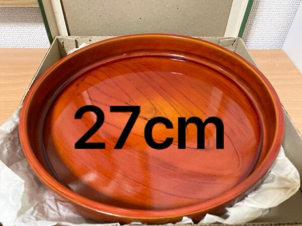 美術漆器 丸盆 日光 27cm トレー トレイ 工芸品