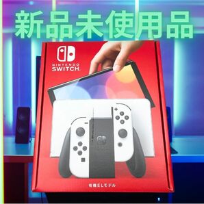 Nintendo Switch 有機ELモデル ホワイト★新品未使用品