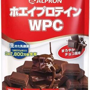 ALPRON (アルプロン) ホエイ プロテイン チョコレート風味 1kg　アルプロン 　筋肉　トレーニング　筋トレ　WPC