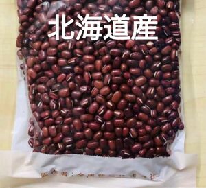 北海道産 小豆 赤豆 あずき 紅豆 400g 1袋