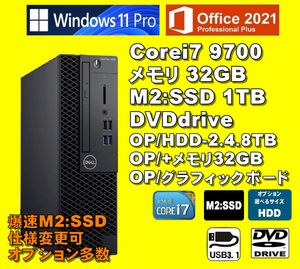 選べるオプション自分仕様に！Corei7-9700/ 新品M2:SSD-1TB/ OP・HDD/ メモリ-32GB/ DVD/ Win11Pro/ Office2021Pro/ メディア15/ 税無