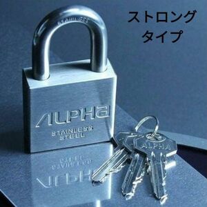 ALPHA アルファ オールステンレス 南京錠 パドロック LOCK 鍵 防犯 ストロング ステンレス シルバー 錠 防犯