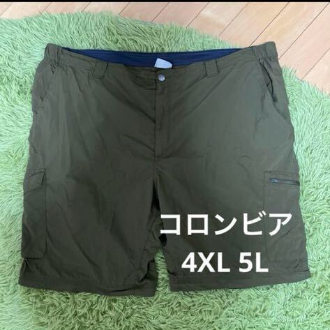 レアサイズ 48 超ビッグサイズ 4XLサイズ?シャカシャカ カーゴハーフパンツ