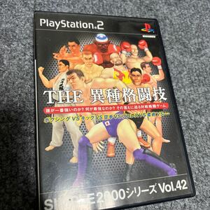 PS2　THE　異種格闘技　/　動作確認済