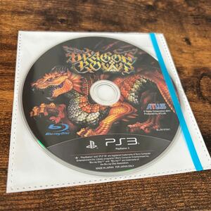 PS3 ドラゴンズクラウン