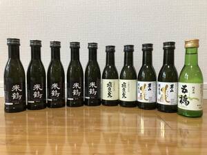 人気の日本酒　飲み比べ　180ml 10本セット　米鶴　飛良泉　男山　五橋