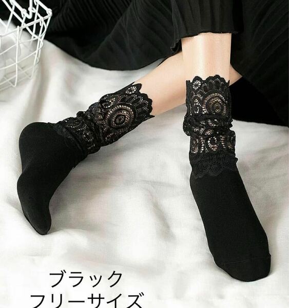黒 ガーリー ロリータ 靴下 ソックス レース 刺繍 ブラック レディース 韓国　フォーマル　上品　綿　コットン