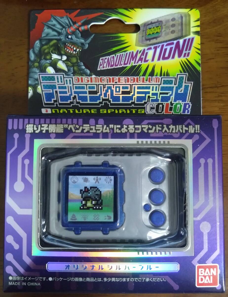 2025年最新】Yahoo!オークション -デジモンペンデュラムcolorの 2025年最新】Yahoo!オークション -デジモンペンデュラムcolorの